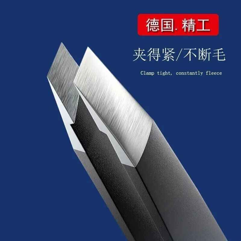 高精密眉毛夹超薄修眉夹子拔白发化妆/美容工具