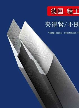 高精密眉毛夹超薄修眉夹子拔白发胡子汗毛神器平口斜口拔黑头镊子