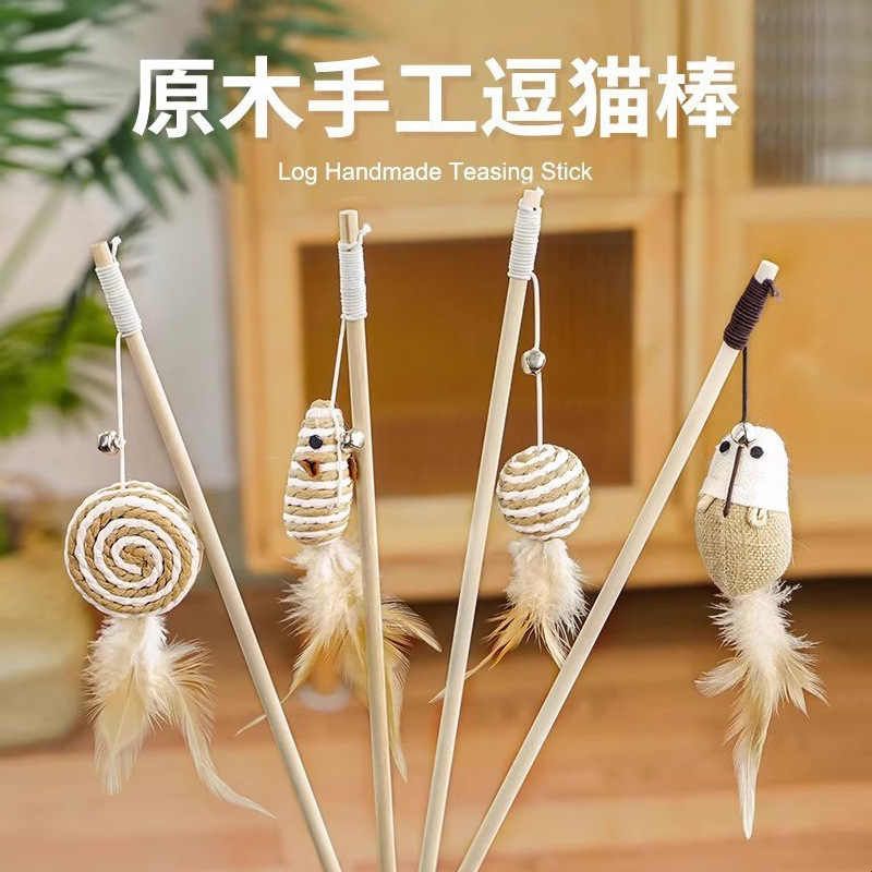 猫玩具逗猫棒小猫咪自嗨解闷神器带铃铛磨牙幼猫消耗体力宠物用品图片