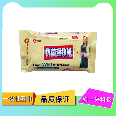 380拖地机配件一次性湿巾抹布