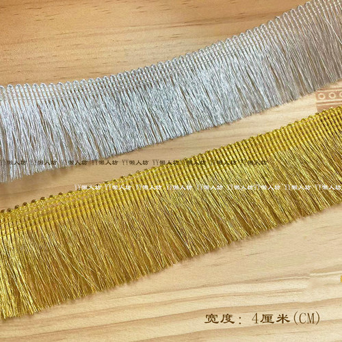 垂直金色银色宽流苏辅料优惠