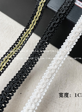 1CM 黑白咖灰色8字窄涤纶花边织带 服装窗帘家具灯罩皮草镶边装饰