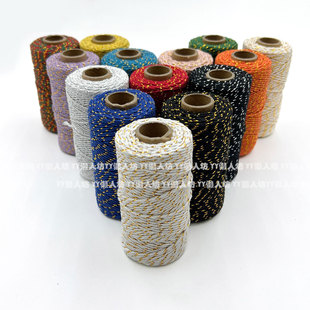 2mm彩色棉绳双色棉绳金丝棉线diy手工包装线圣诞线闸蟹棉线粽子线