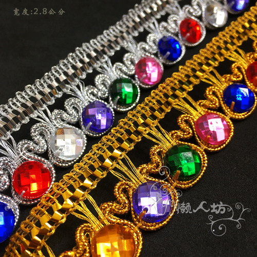 七彩金银色缝制宝石闪闪精美花边