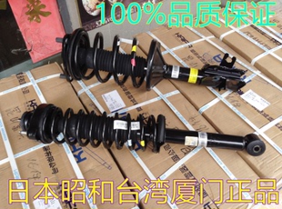 适配东南菱悦V3减震蓝瑟菱帅菱致V5菱仕V6后避震总成后减震后机芯