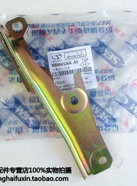 适用东南菱帅菱悦V3蓝瑟菱致V5菱仕机盖铰脚链引擎盖支架机盖合页