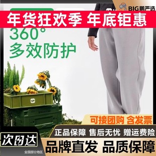 完型全效不脏裤男女款秋冬休闲运动裤宽松wearx长裤卫裤2024新款