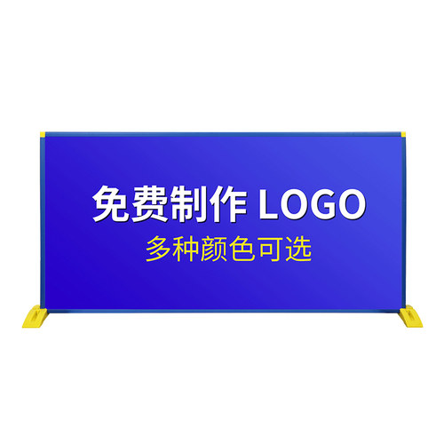 乒乓球挡板场地围栏室内训练乒乓球台pvc硬面广告隔断定制logo图