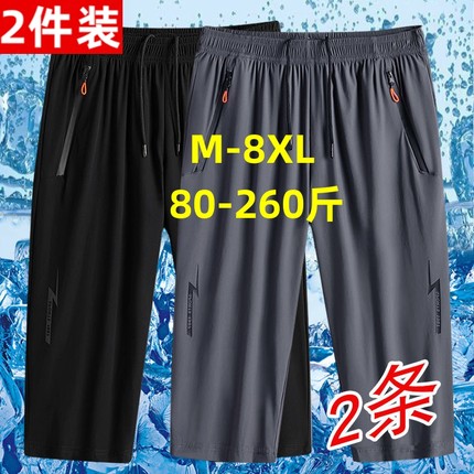 清仓捡漏冰丝七分裤男薄款运动短裤夏季透气宽松加肥加大码休闲裤
