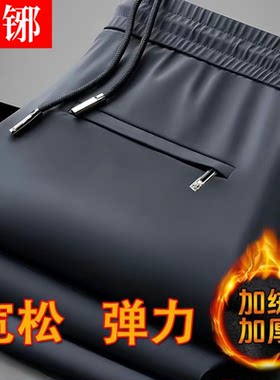 秋冬季加绒加厚休闲卫裤男士冬天带绒青年百搭弹力直筒宽松长裤子