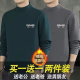 长袖 内搭半高领秋衣男士 t恤 秋冬季 清仓捡漏德绒保暖内衣男打底衫