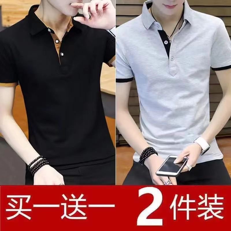 清仓捡漏~Polo衫男士短袖T恤夏季透气纯色简约青年翻领半袖上衣服