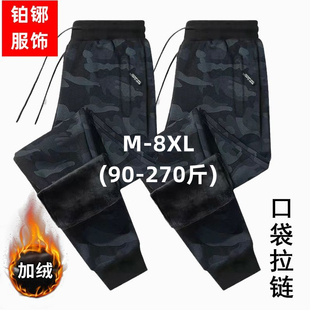 裤 耐磨耐脏束脚卫裤 子男士 男秋冬加绒宽松大码 迷彩工装 干活穿