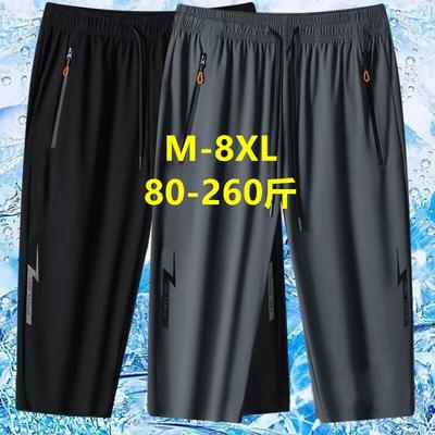 冰丝七分裤男夏季薄款外穿运动短裤男士宽松加肥加大码弹力休闲裤