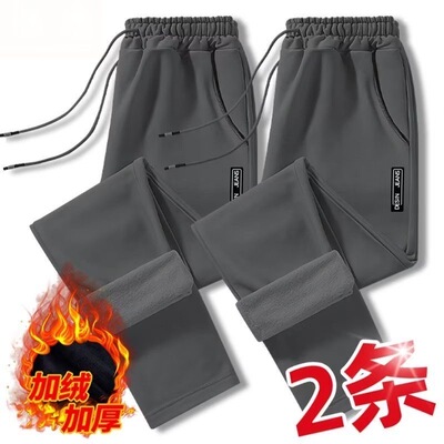 秋冬新款加绒加厚保暖休闲卫裤男士潮流百搭宽松直筒弹力运动长裤