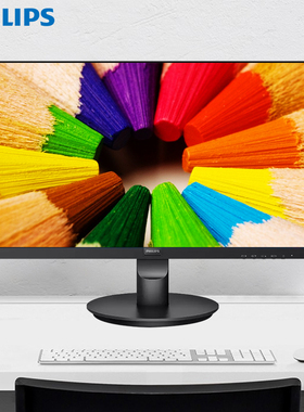 飞利浦显示器20/22/24英寸HDMI壁挂75Hz护眼高清显示屏行业监控