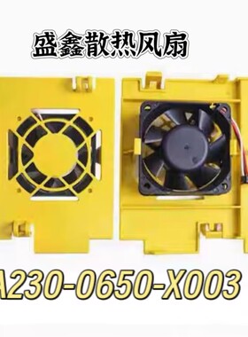 A230-0650-X003 2410VL-S5W-B59 A90L-0001-0581 发那科系统风扇
