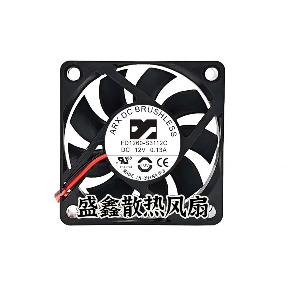 原装 ARX/三匠 FD1260-S3112C 12V 0.13A 2线 6015 6CM 散热风 扇