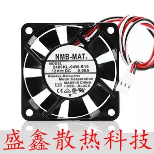 B10 B19 6CM NMB 12V 04W 6015 0.06A静音散热风扇 2406KL