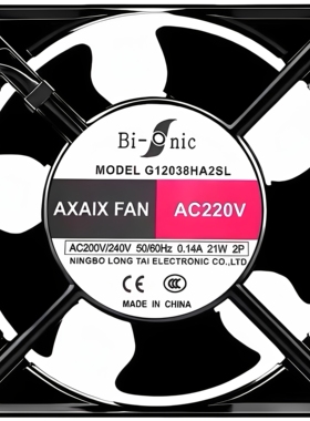 轴流风机G12038HA2SL AC220V 0.14A 21W电焊机柜静音散热风扇12CM