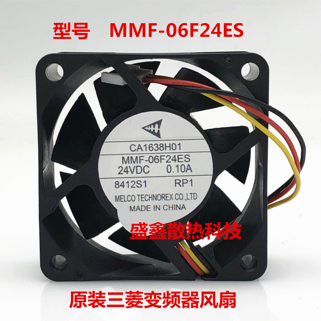 全新变频器风扇三菱MMF-06F24ES