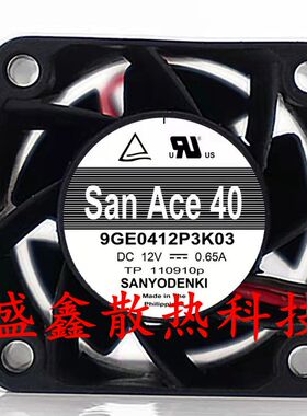 原装三洋San Ace 9GE0412P3K03 12V 0.65A 4028变频器散热风扇