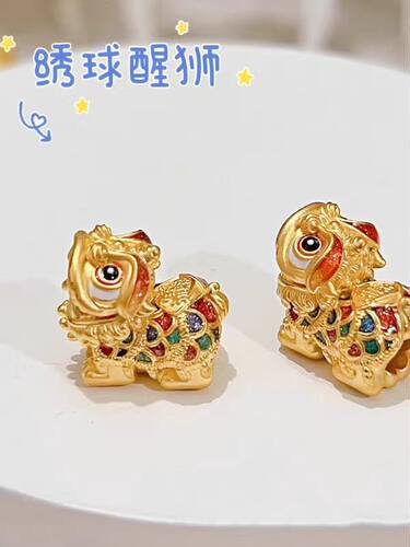 3D黄金吉祥绣球醒狮转运珠999足金国潮喜狮子舞狮情侣款手链首饰