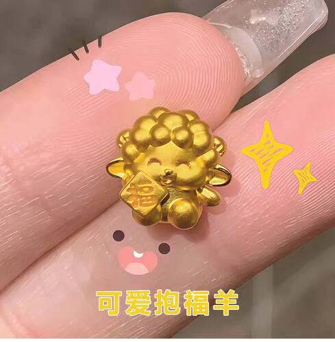 黄金抱福小羊生肖转运珠手链999足金本命年六合报福字羊卡通串珠