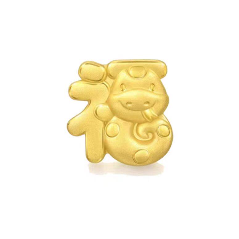 999足金招福蛇黄金转运珠祥瑞祝福生肖蛇本命年手链女3d硬金手串