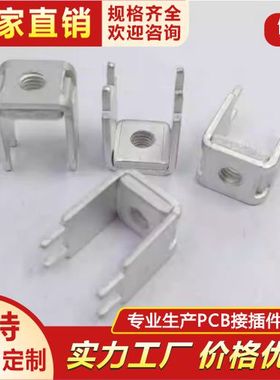 PCB-137DM4组合端子 基板焊接固定座 功率型大电流五金铜接线端子