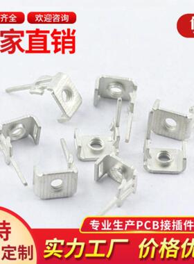 PCB-1057M3接线端子栅栏式五金攻牙插脚  PCB板接线柱 铜插固定座