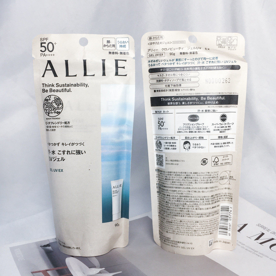 22新版 嘉娜宝防晒霜粉色60g 绿色90g spf50 allie