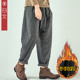 萝卜裤 冬季 加绒男裤 子男锥形裤 新款 裤 羊毛哈伦裤 男宽松毛呢裤 长裤