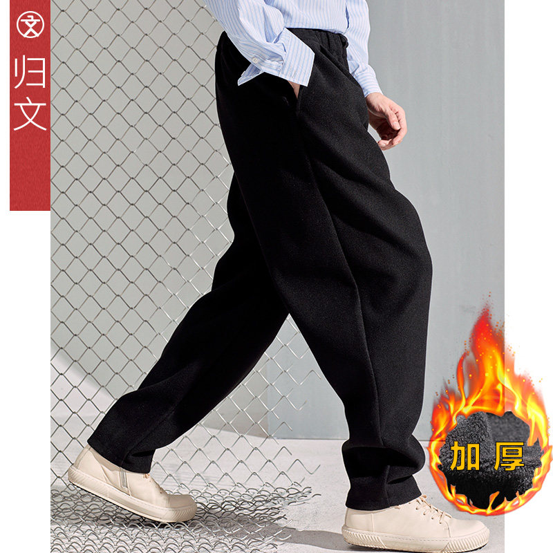休闲裤男宽松双面呢长裤宽松哈伦裤2024冬季羊毛裤男复古中国风男,男装,休闲裤,淘宝优惠券,粉丝福利购,淘宝优惠卷