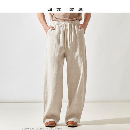 纯亚麻香蕉裤夏季新款休闲裤