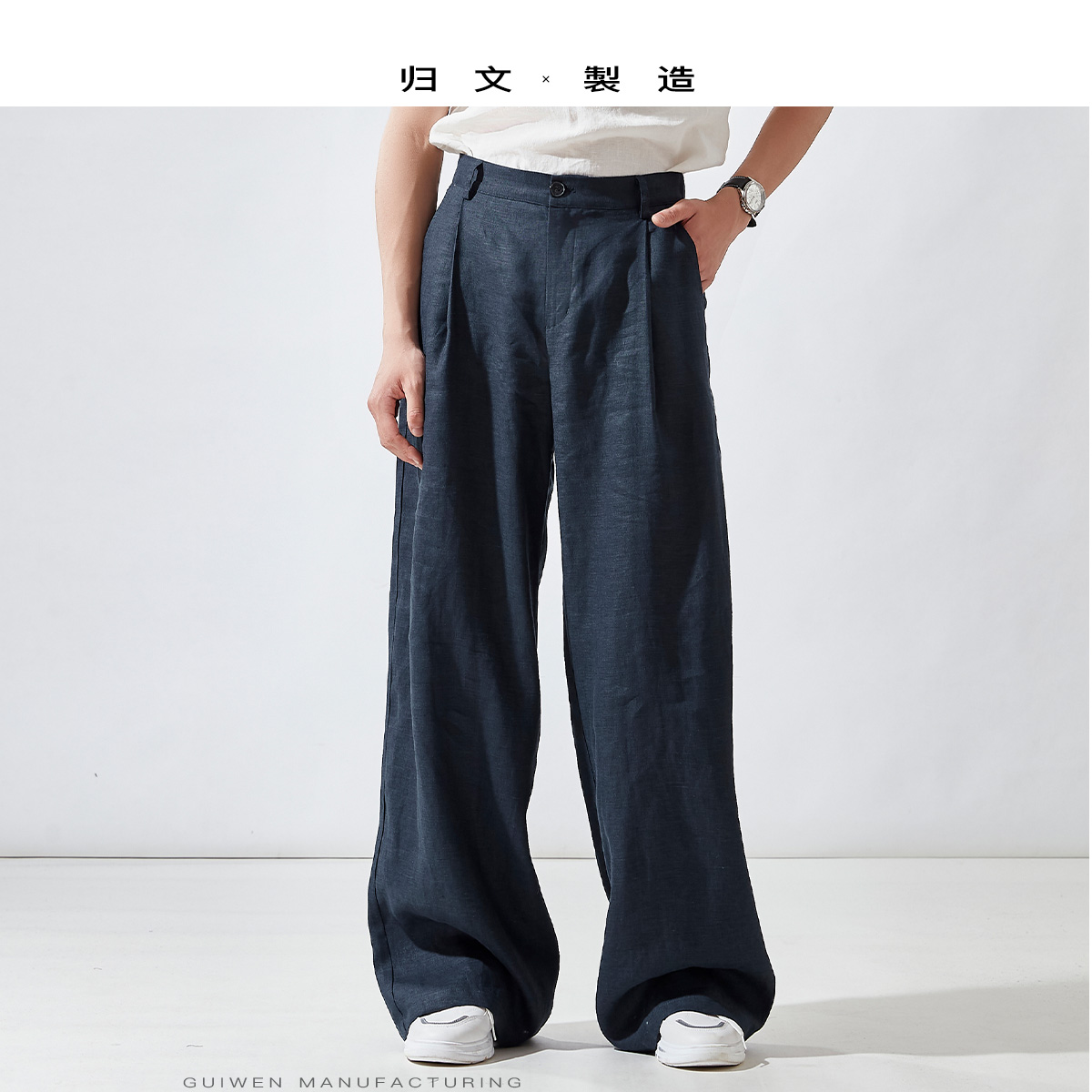 归文纯亚麻西裤宽松显瘦休闲百搭直筒裤男夏季韩版复古气质阔腿裤