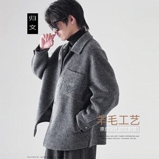 双面呢衬衫羊毛大衣男士冬季加厚中长款灰色毛呢外套男青年极简风