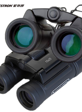 星特朗S87115便携双筒10X25袖珍双筒望远镜高倍高清夜视演唱会