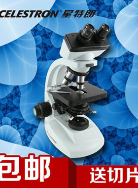 美国Celestron星特朗1500倍平场消色差专业生物显微镜 44110
