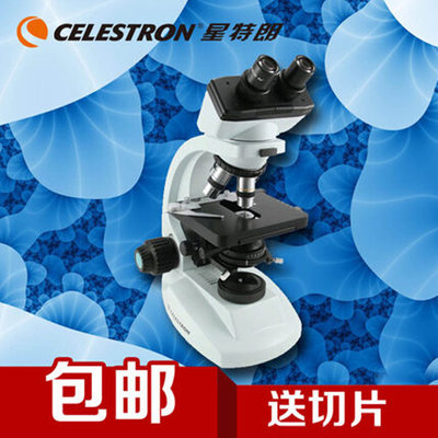 美国Celestron星特朗1500倍平场消色差专业生物显微镜 44110