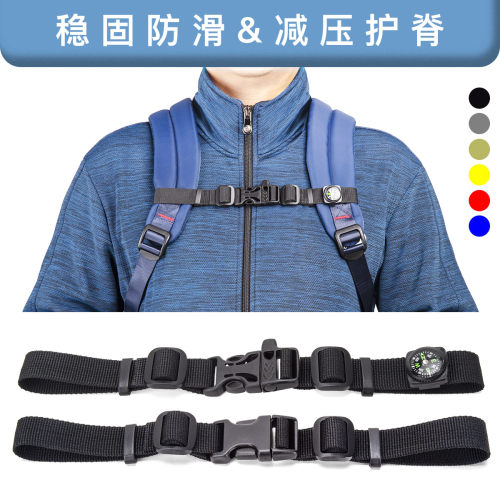 佳佳通用背包胸扣带指南针救生哨