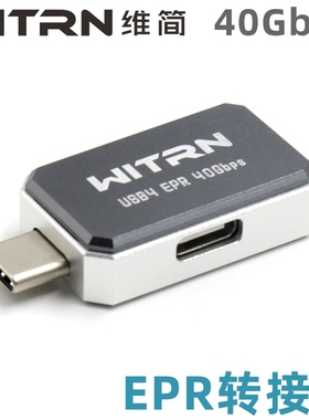 TYPEC转接头PD3.1快充EPR激活140W诱骗器28V固态硬盘盒数码工具