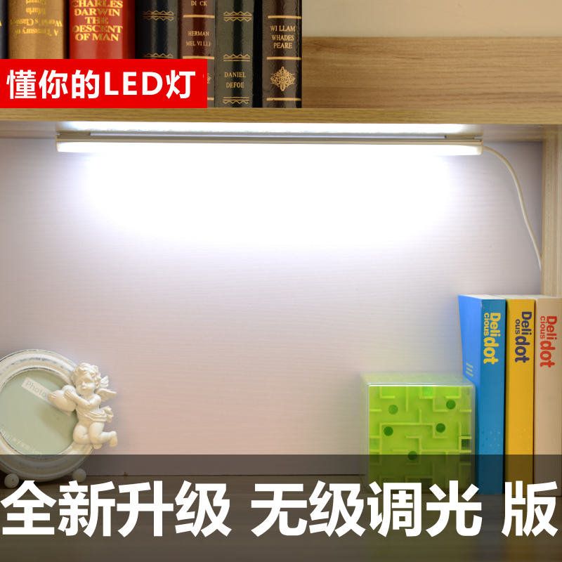 Lampe USB - Ref 374848 Image 1