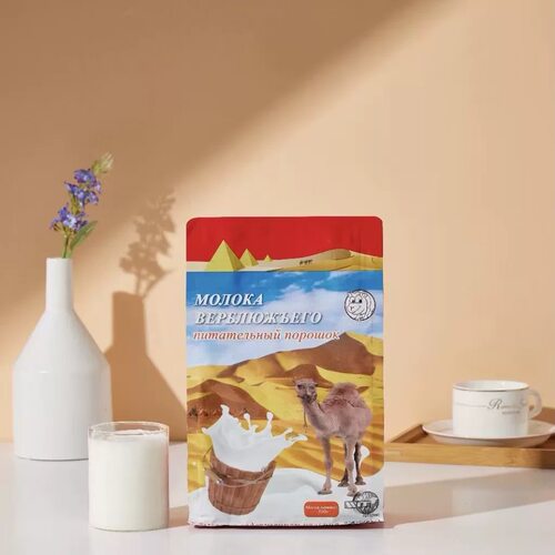 俄罗斯进口双峰正品骆驼乳粉低脂无蔗糖学生中老年人成人营养奶粉
