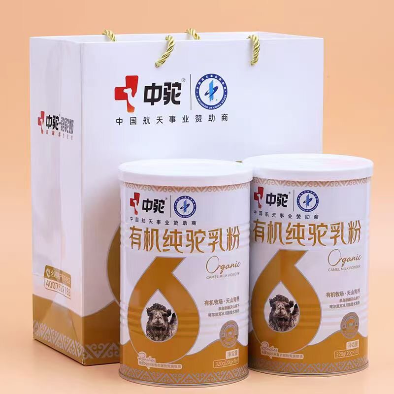 骆驼奶粉高钙益生菌骆驼奶粉中老年成人高钙无糖袋装速溶