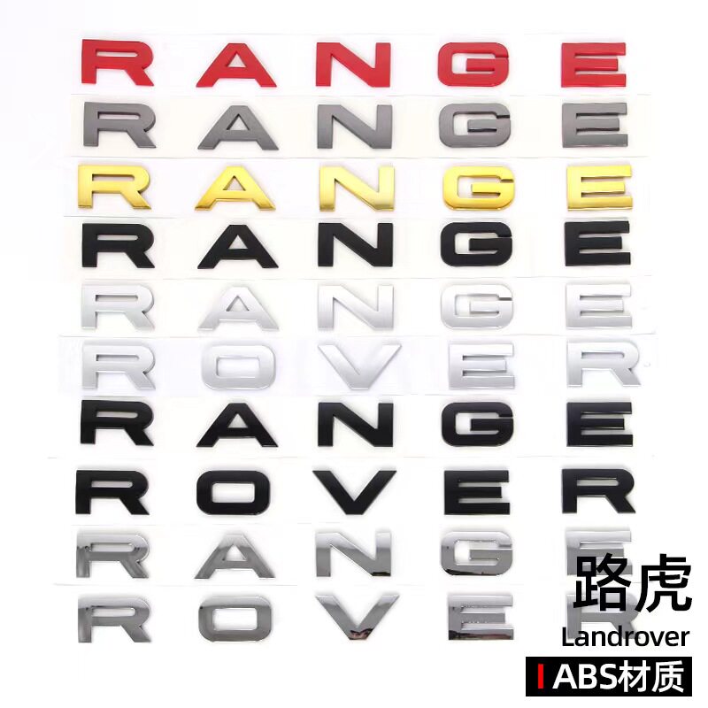 RANGEROVER路虎揽胜行政运动