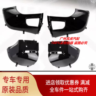 饰板后杠保护盖板饰板 路虎卫士前杠包角后杠包角防护板装 25款