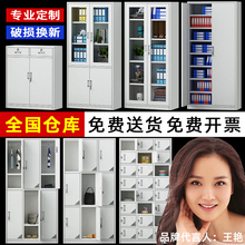 铁皮文件柜办公室档案资料财务凭证更衣储物铁柜收纳带锁矮柜柜子