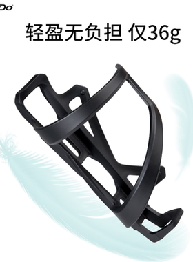 RBRL自行车水壶架山地车公路车折叠车通用轻量侧拉水杯架单车装备