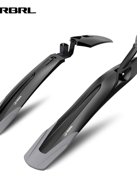 RBRL自行车泥除挡水板山地车26 27.5 29寸快拆扣加长宽泥瓦挡泥板